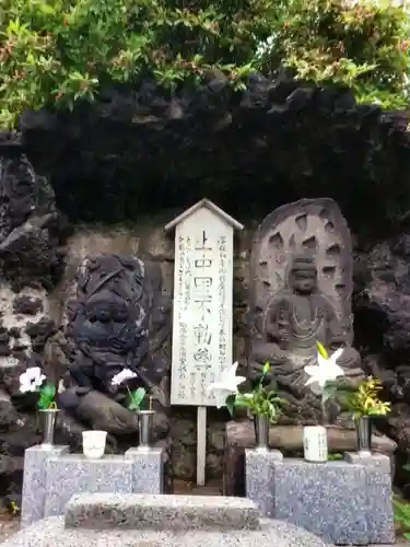 上中里西方不動尊(東京都)