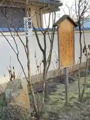 薬常寺の自然