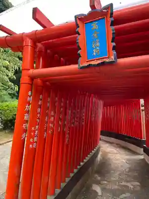 足立山妙見宮（御祖神社）(福岡県)