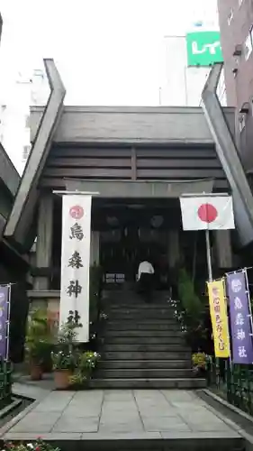 烏森神社のその他建物