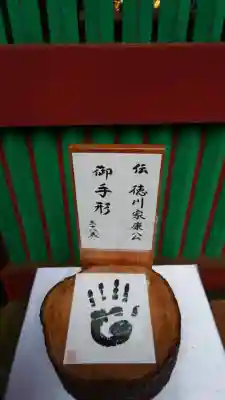 久能山東照宮(静岡県)