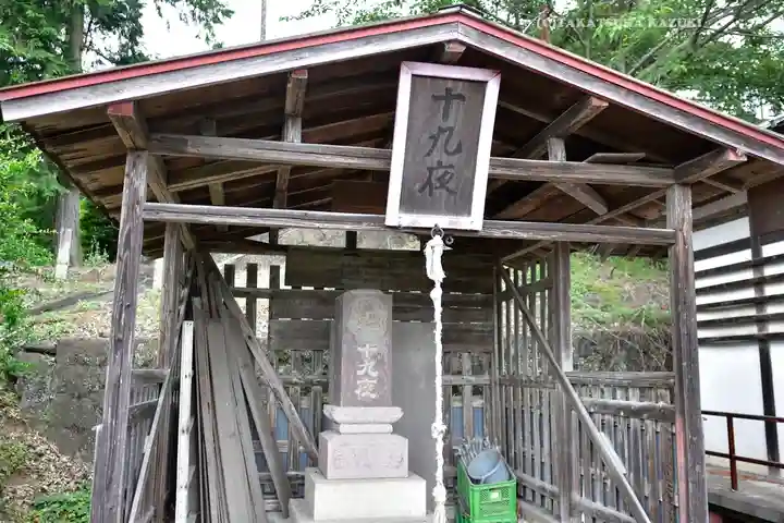 賀茂別雷神社(栃木県)