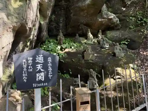 日本寺(千葉県)