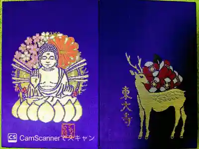 しのはらともえさんデザインの御朱印帳