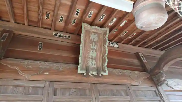 杉山神社のその他建物
