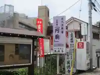 萬徳寺のその他建物