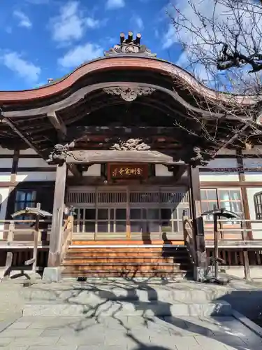 金剛定寺(栃木県)