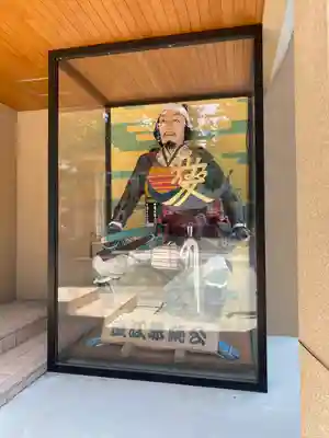 上杉神社(山形県)