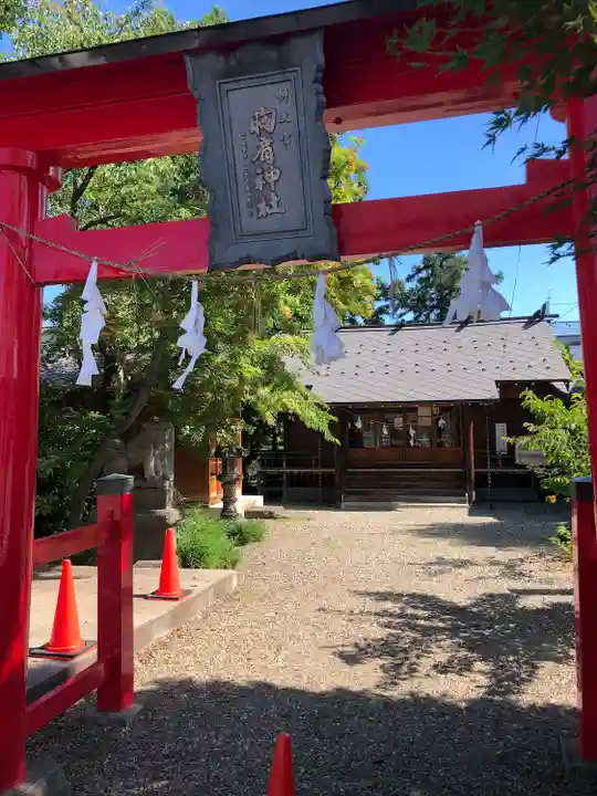 胸肩神社(青森県)