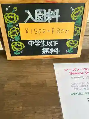 若栗稲荷神社(茨城県)