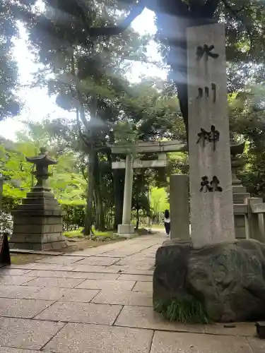 赤坂氷川神社の{uncategorized: "未分類", other: "その他", undefined: "問題あり", building: "その他建物", grave: "お墓", sacred_gate: "鳥居", guardian: "狛犬", statue: "像", buddha: "仏像", history: "歴史", nature: "自然", garden: "庭園", animal: "動物", pagoda: "塔", temizu: "手水舎", mountain_gate: "山門・神門", sanctuary: "本殿・本堂", subordinate: "末社・摂社", art: "芸術", scenery: "景色", jizo: "地蔵", ema: "絵馬", goshuin: "御朱印", omikuji: "おみくじ", items: "授与品その他", amulet: "お守り", goshuincho: "御朱印帳", eats: "食事", festival: "お祭り", votive_dance: "神楽", shichigosan: "七五三参", wedding: "結婚式", experience: "体験その他", initially: "初詣", around: "周辺", anti_infection: "感染症対策"}