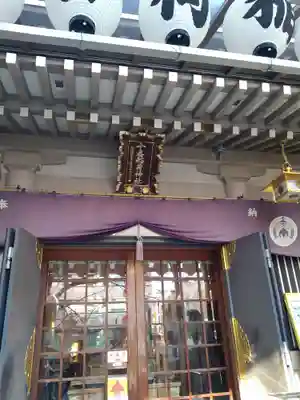 十番稲荷神社の本殿・本堂