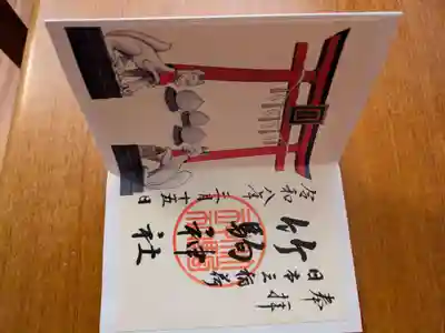 竹駒神社(宮城県)