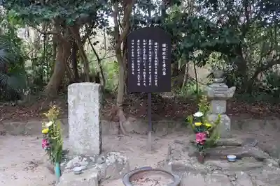 大御堂寺（野間大坊）(愛知県)