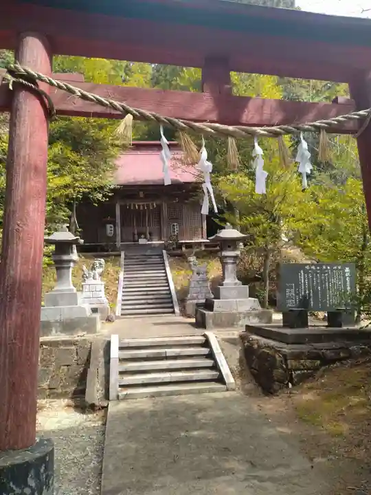 鹿島神社(宮城県)