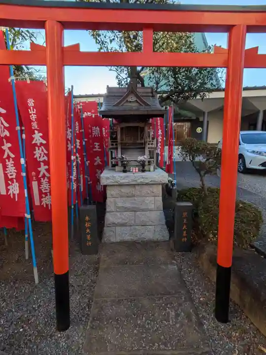 蓮華寺(東京都)