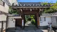 宝蔵寺(京都府)