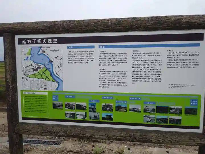 稲荷神社のその他建物