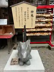 恩智神社(大阪府)