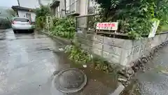 大六天神社(埼玉県)