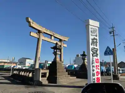 尾張大國霊神社(国府宮)の鳥居