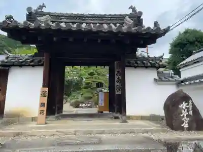 當麻寺 西南院(奈良県)