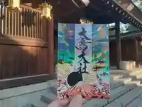 和泉國一之宮 大鳥大社(大阪府)