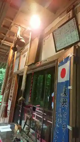 多賀神社の本殿・本堂
