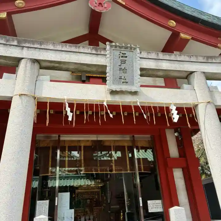 神田神社(神田明神)の末社・摂社