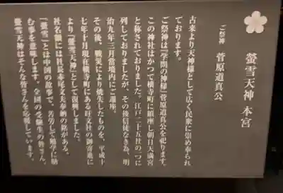 赤城神社の歴史