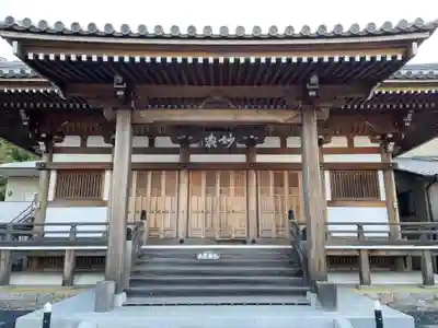 妙典寺(徳島県)