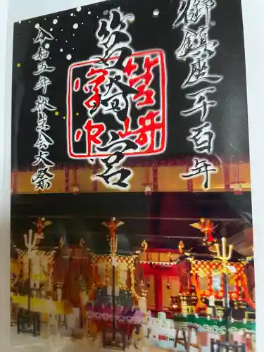 筥崎宮(福岡県)