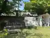 安斉院の{uncategorized: "未分類", other: "その他", undefined: "問題あり", building: "その他建物", grave: "お墓", sacred_gate: "鳥居", guardian: "狛犬", statue: "像", buddha: "仏像", history: "歴史", nature: "自然", garden: "庭園", animal: "動物", pagoda: "塔", temizu: "手水舎", mountain_gate: "山門・神門", sanctuary: "本殿・本堂", subordinate: "末社・摂社", art: "芸術", scenery: "景色", jizo: "地蔵", ema: "絵馬", goshuin: "御朱印", omikuji: "おみくじ", items: "授与品その他", amulet: "お守り", goshuincho: "御朱印帳", eats: "食事", festival: "お祭り", votive_dance: "神楽", shichigosan: "七五三参", wedding: "結婚式", experience: "体験その他", initially: "初詣", around: "周辺", anti_infection: "感染症対策"}