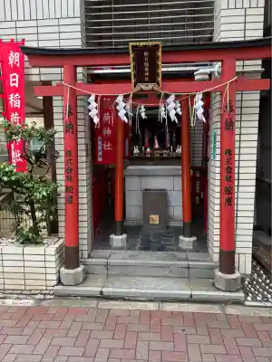 朝日稲荷神社の末社・摂社