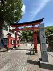 橿森神社(岐阜県)