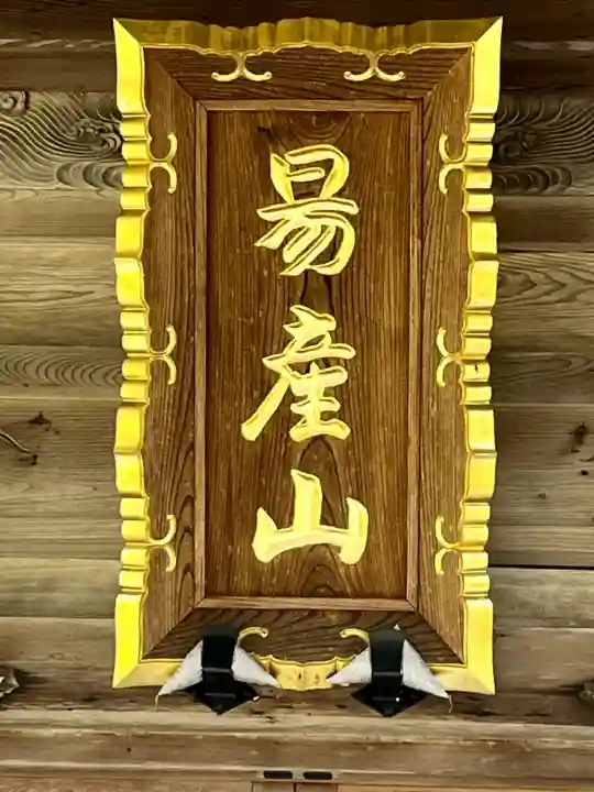 子安地蔵寺の{uncategorized: "未分類", other: "その他", undefined: "問題あり", building: "その他建物", grave: "お墓", sacred_gate: "鳥居", guardian: "狛犬", statue: "像", buddha: "仏像", history: "歴史", nature: "自然", garden: "庭園", animal: "動物", pagoda: "塔", temizu: "手水舎", mountain_gate: "山門・神門", sanctuary: "本殿・本堂", subordinate: "末社・摂社", art: "芸術", scenery: "景色", jizo: "地蔵", ema: "絵馬", goshuin: "御朱印", omikuji: "おみくじ", items: "授与品その他", amulet: "お守り", goshuincho: "御朱印帳", eats: "食事", festival: "お祭り", votive_dance: "神楽", shichigosan: "七五三参", wedding: "結婚式", experience: "体験その他", initially: "初詣", around: "周辺", anti_infection: "感染症対策"}