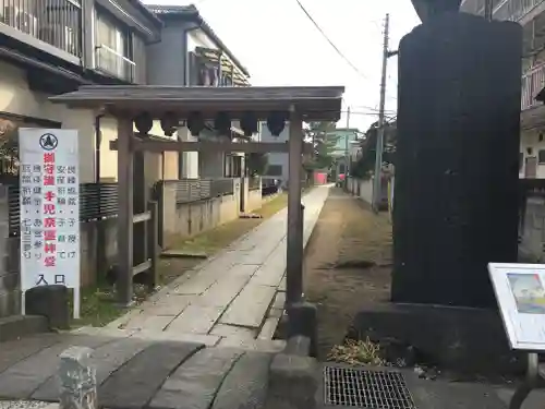 手児奈霊神堂の鳥居