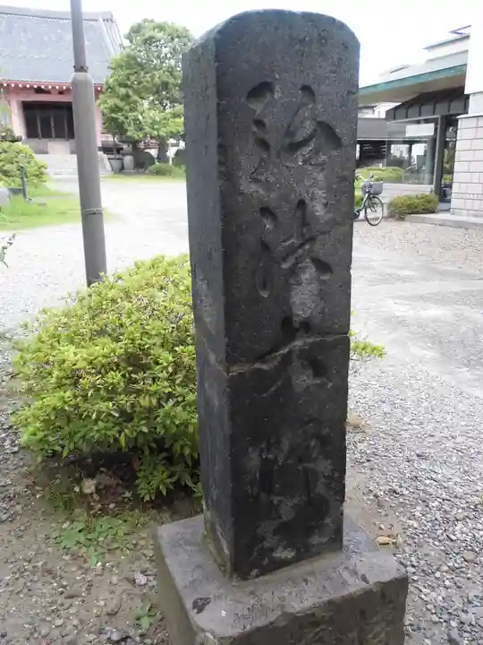 持寳院のその他建物