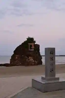 稲佐の浜 弁天島(島根県)