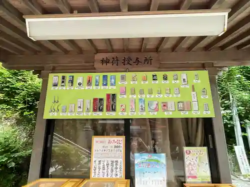 江島神社(神奈川県)