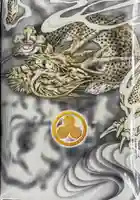 教法院(京都府)