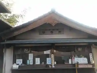 北向地蔵のその他建物