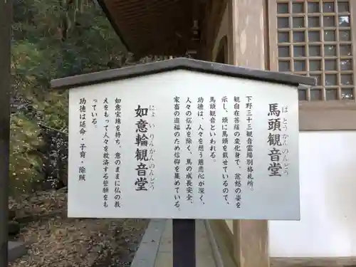 持寳院(多氣山不動尊)の歴史