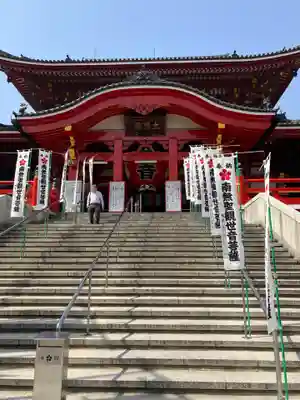 大須観音 (北野山真福寺宝生院)(愛知県)