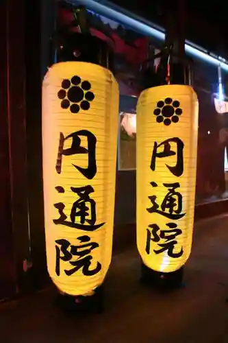 円通院のその他建物