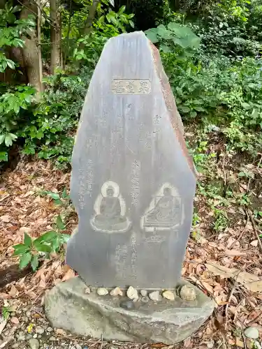 東福寺(神奈川県)