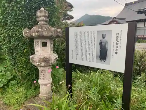 光明寺のその他建物