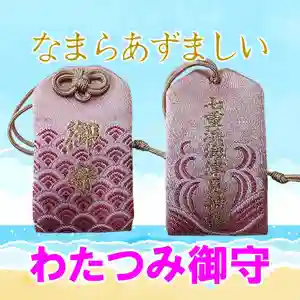 七重浜海津見神社(北海道)(2024年08月14日(水) 08時27分51秒投稿)