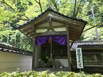 日光院のその他建物