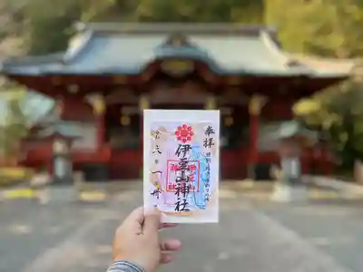 伊豆山神社(静岡県)
